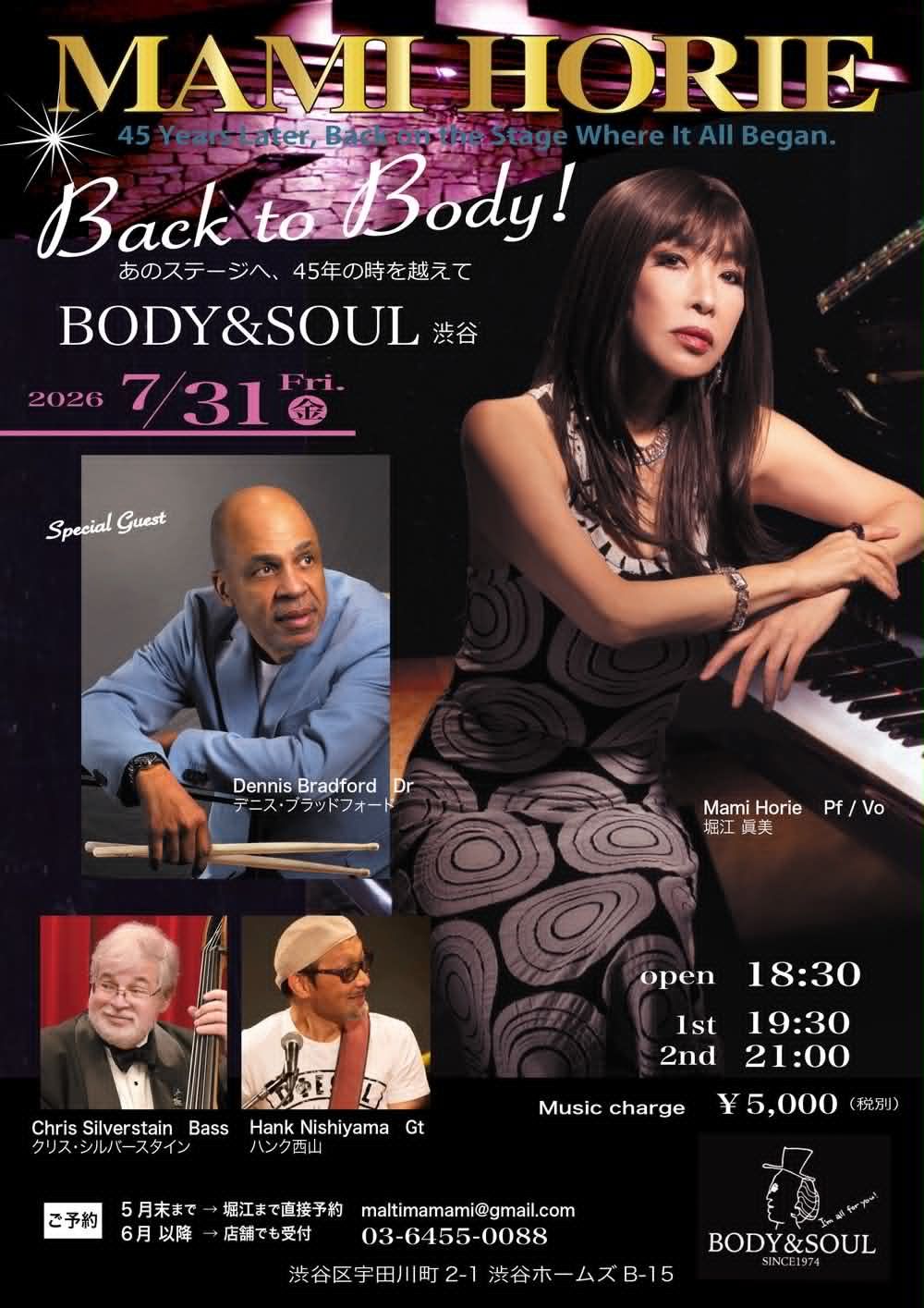 MAMI HORIE Back to Body! at BODY&SOUL