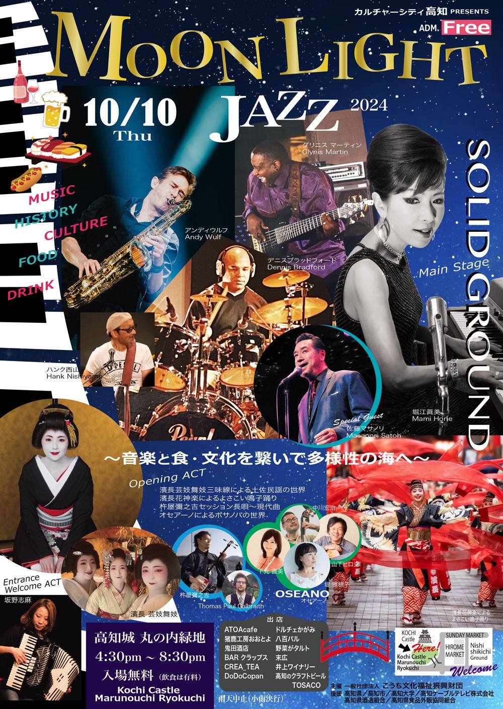 Moon Light Jazz 2024