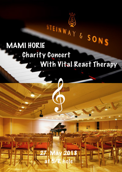 Charity Concert MAMI HORIE