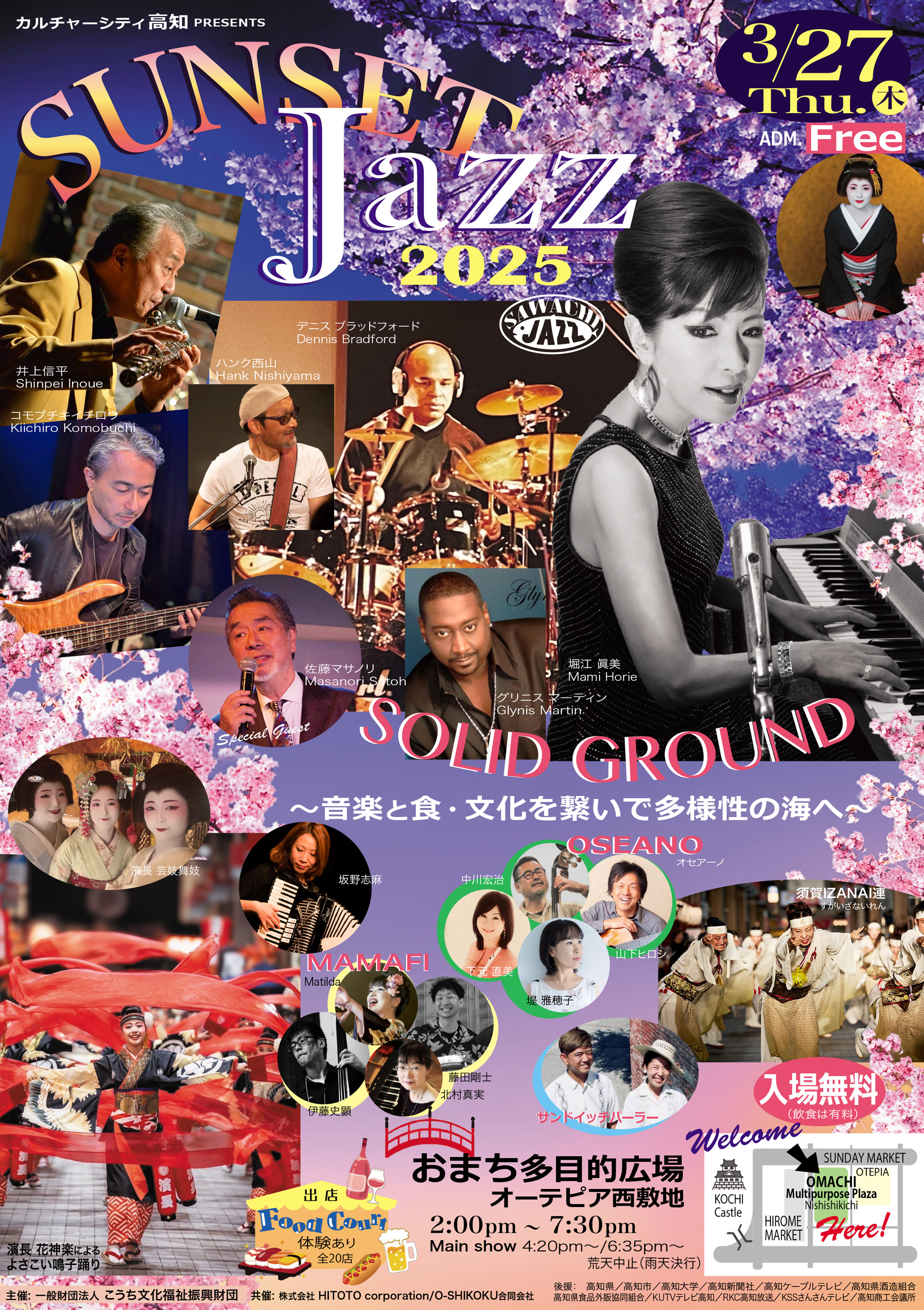 SUNSET Jazz 2025