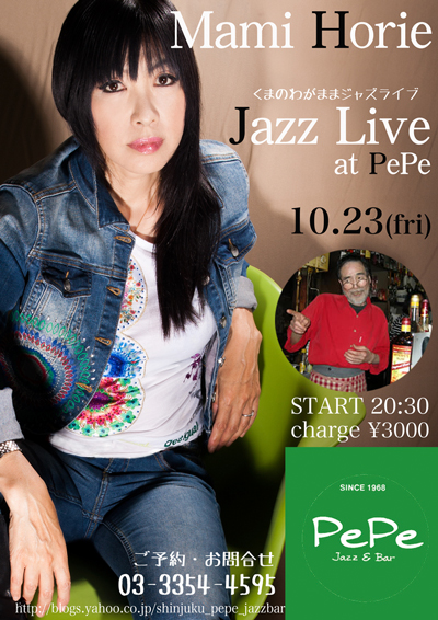 堀江真美 Jazz Live
