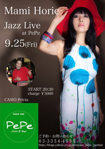 堀江真美 Jazz Live