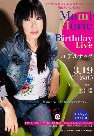 Birthday Live