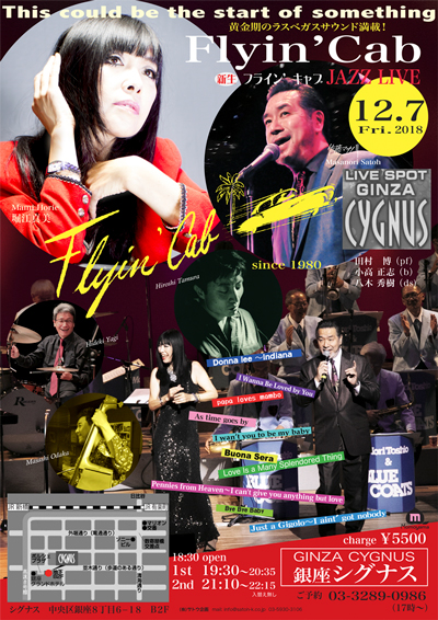 新生Flyin'Cab LIVE