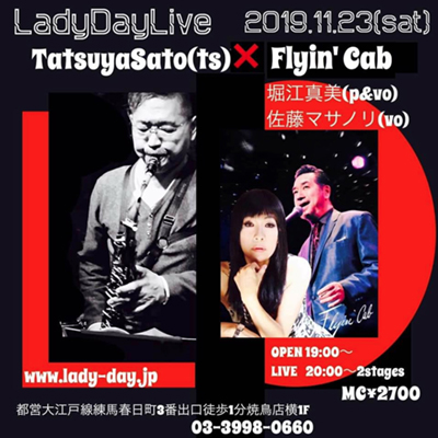 Flyin'Cab Jazz Live!!