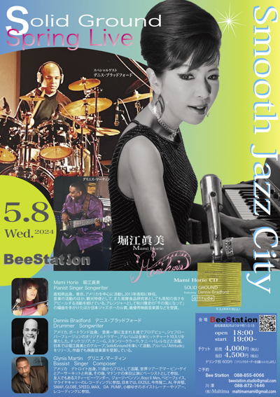 Spring Live