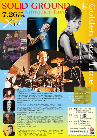 SOLID GROUND Summer Live
