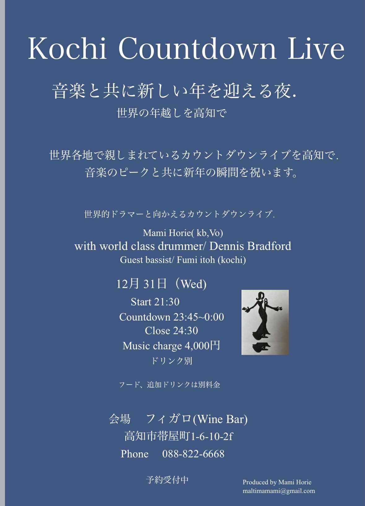 Kochi Countdown Live